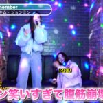 NMIXXのソリュンがカラオケで炎上してた理由がこちら.....