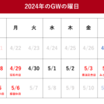 【データあり】GW明けに"退職代行"使ったやつの数wwwwwwwwwwwww