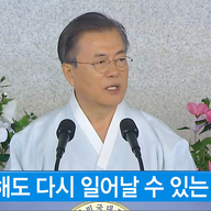 【政治】日韓が”人口減少の政策”を共有→世間の反応がこちらｗｗｗｗ
