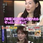 【かわいそう...】港区女子の〝若さ〟を失った結果がこちら