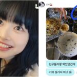 【炎上】LE SSERAFIMウンチェ、SNS写真に電子タバコが映り込む→結果.....